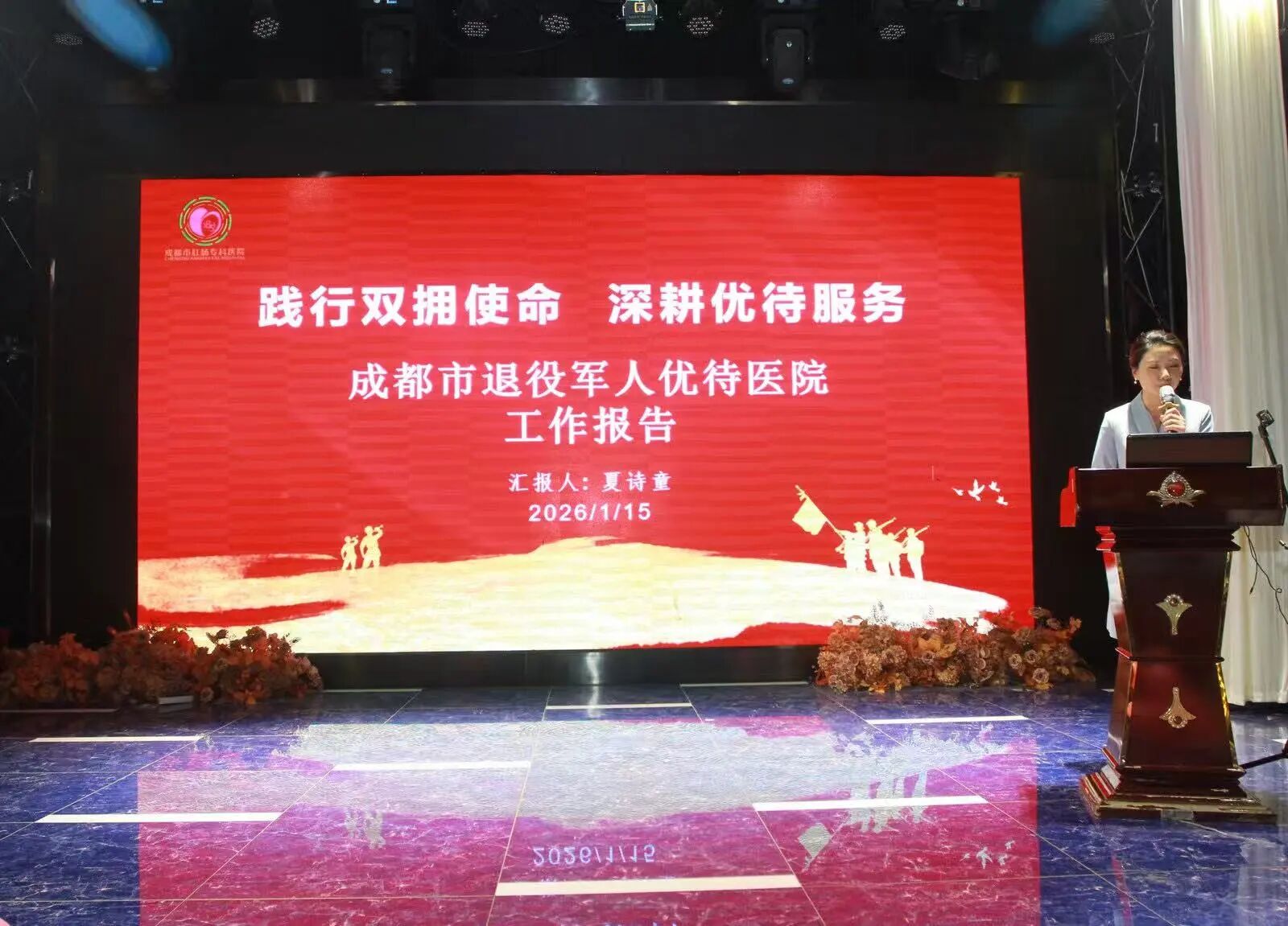 微信图片_2026-01-26_160921_131